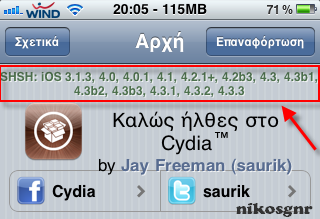 Cydia SHSH II.png