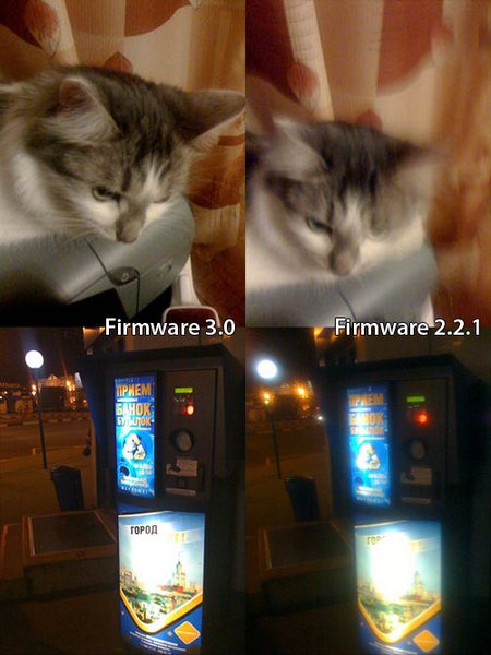 iphone-firmware-v30-camera-vs-iphone-firmware-v221