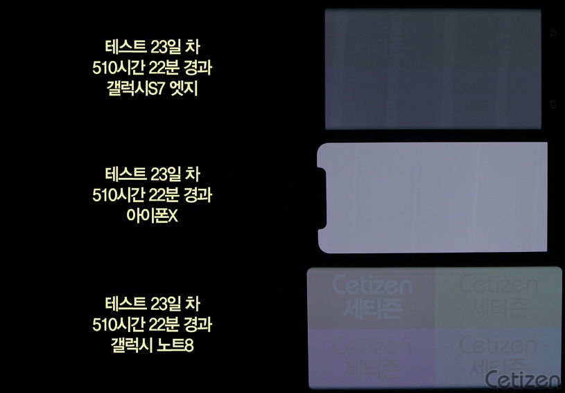 OLED-iPhone_X-burn_in-vs-Samsung-Galaxy_