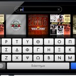 lyricflow-cydia-tweak-6